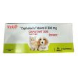 Veko Cepstar 300mg (Cephalexin) Tablet Dogs & Cats (pack of 10 tablets) Online Sale