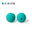 Wholesale 50PCS Silicone Thread Beads Silicone Beads Honeycomb Beads DIY Loose Beads Supply